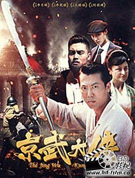 《猛犸视频》主海报