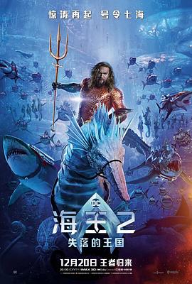 《瞬息全宇宙》官方海报